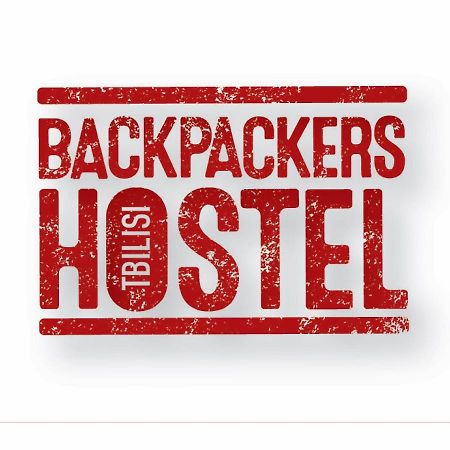 Backpackers Hostel Τυφλίδα Εξωτερικό φωτογραφία